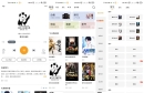 【爱看书免费小说】8.2.2 无广告 汇聚各平台资源