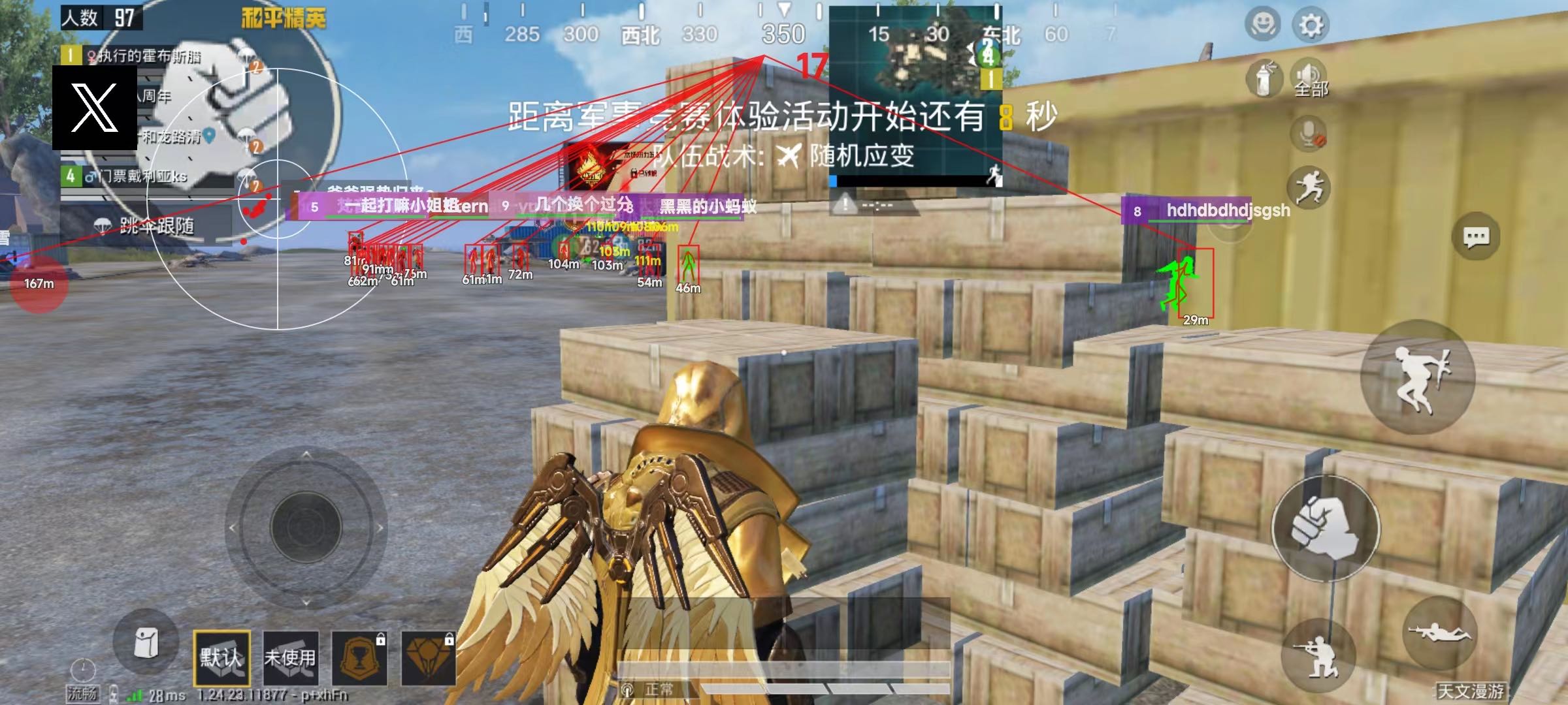 微信图片_20231028230520.jpg