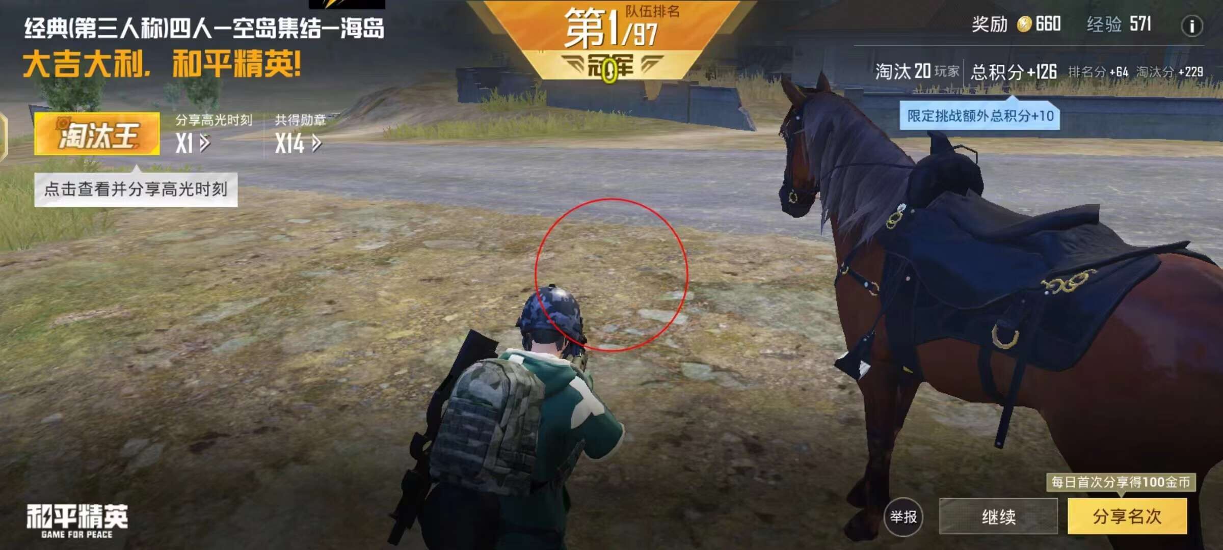 QQ图片20240402173610.jpg