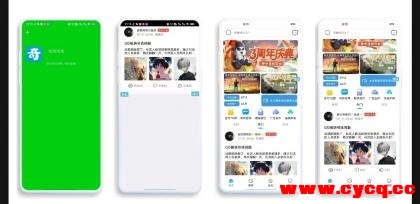 仿奇异社区源码