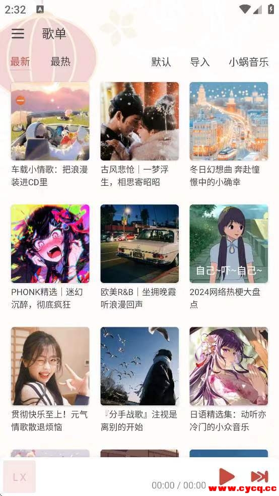 微信图片_20250108101722.jpg