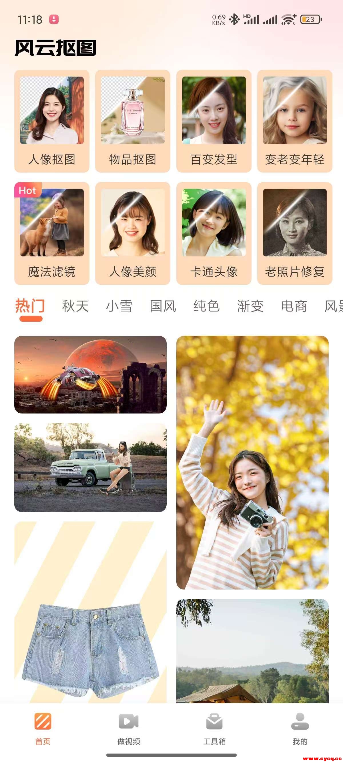 微信图片_20250122112306.jpg