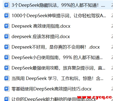微信截图_20250209193833.png