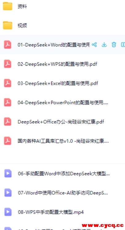 微信截图_20250326173217.png