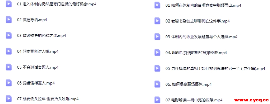 微信截图_20250410080424.png