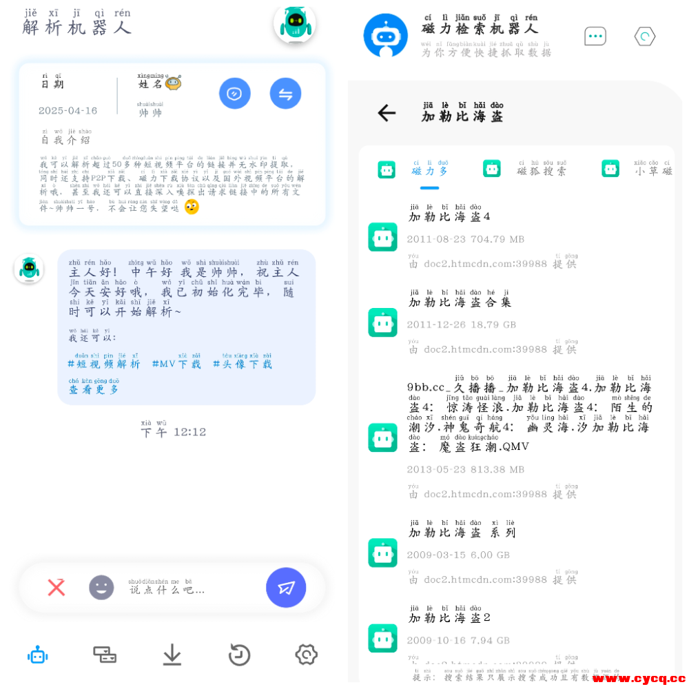 20250416121357.png