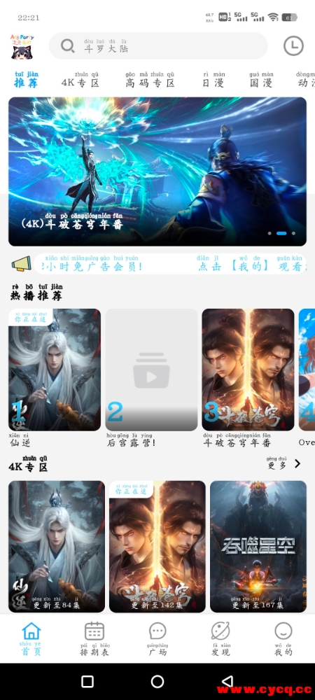 Screenshot_20250416_222116_ngTtVxah1a.jpeg