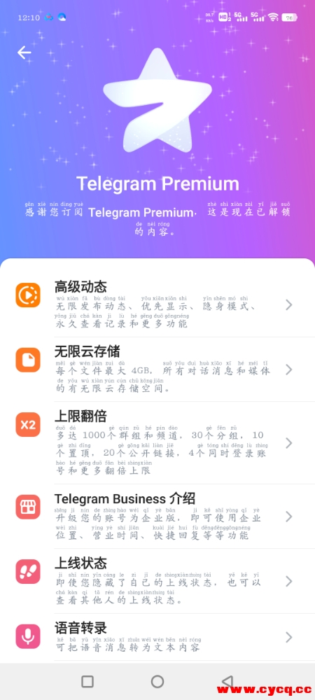 Screenshot_20250418_121040.jpg