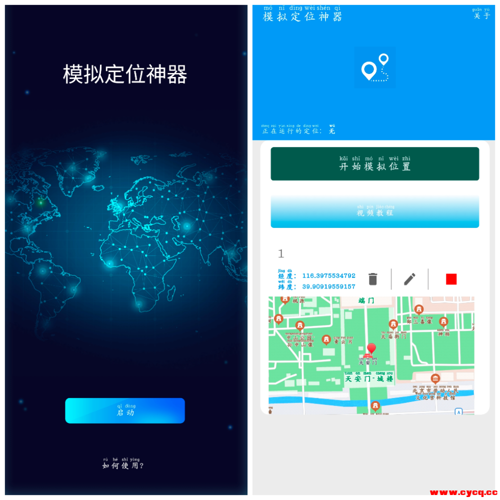 20250419171706.png