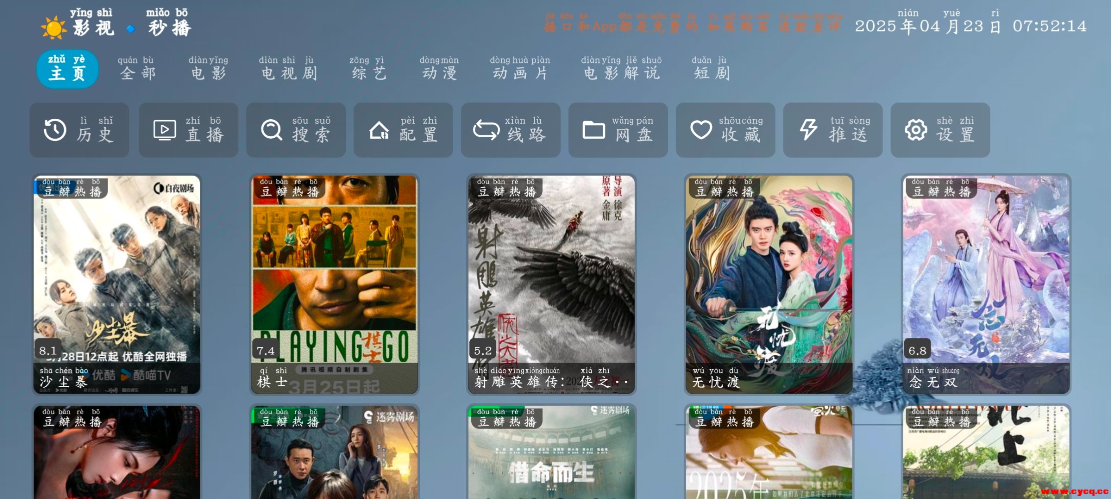 Screenshot_20250423_075215_3bTbWY5v6l.jpeg