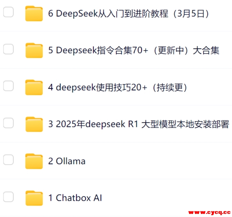 微信截图_20250423080248.png
