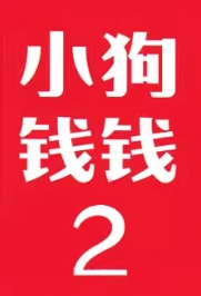 微信截图_20250515180648.png