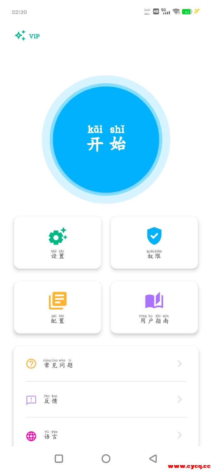 Screenshot_20250525_223014.jpg