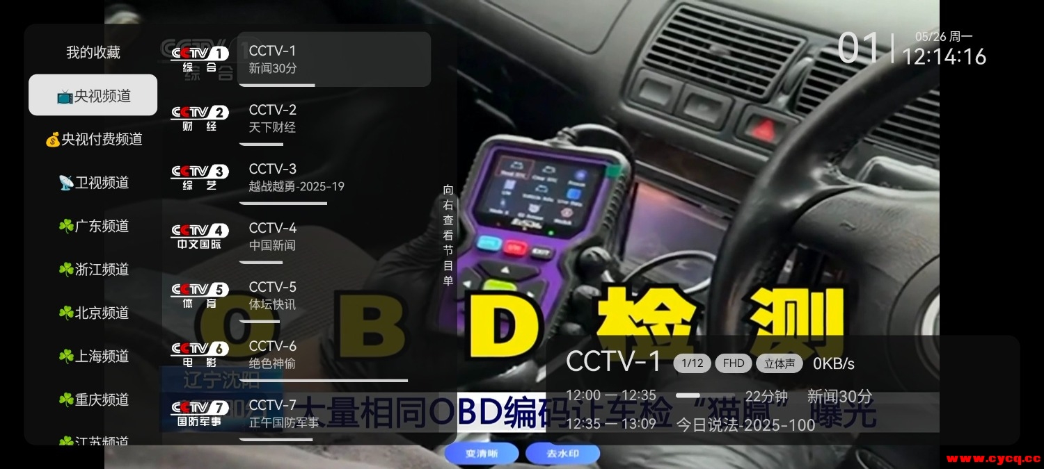 Screenshot_20250526_121416_xvJolsXQ9e.jpeg