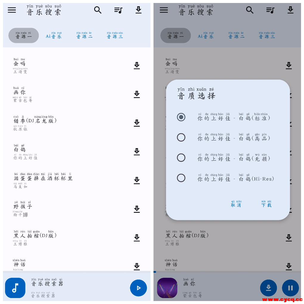 20250526182623.png