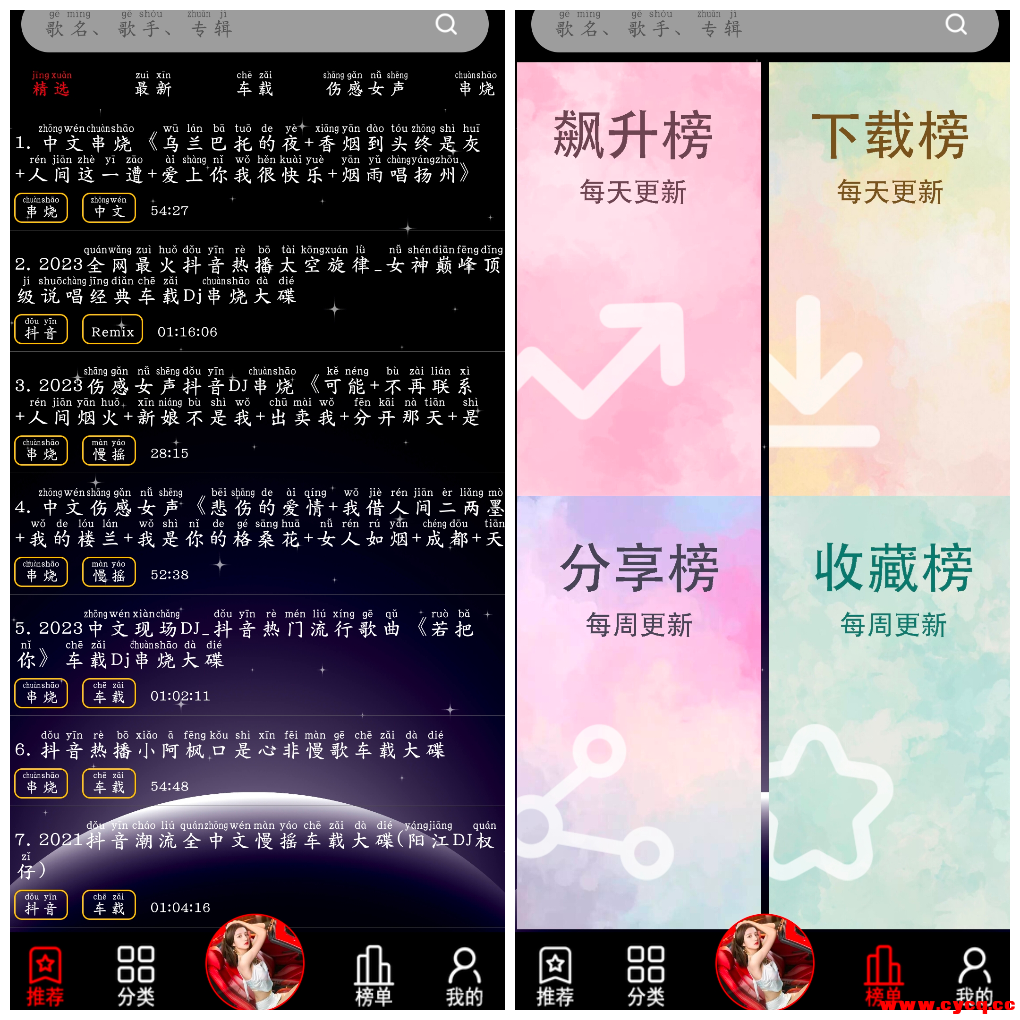 20250713144130.png