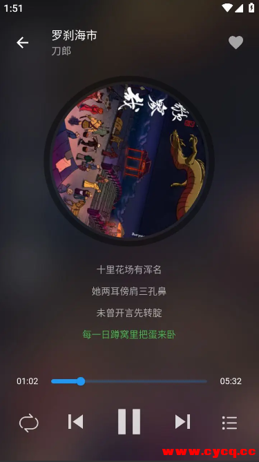 QQ20250801-234451.png