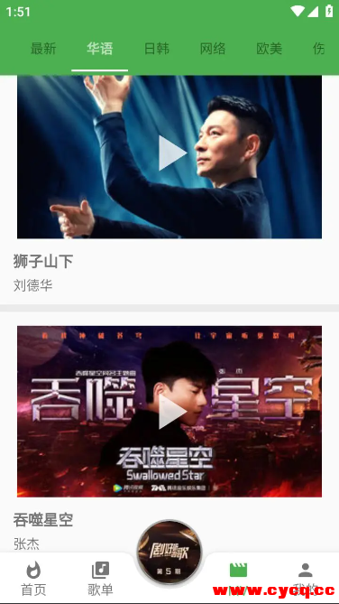 QQ20250801-234504.png