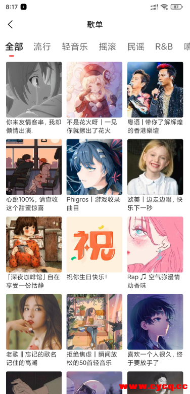 QQ20250802-000301.png