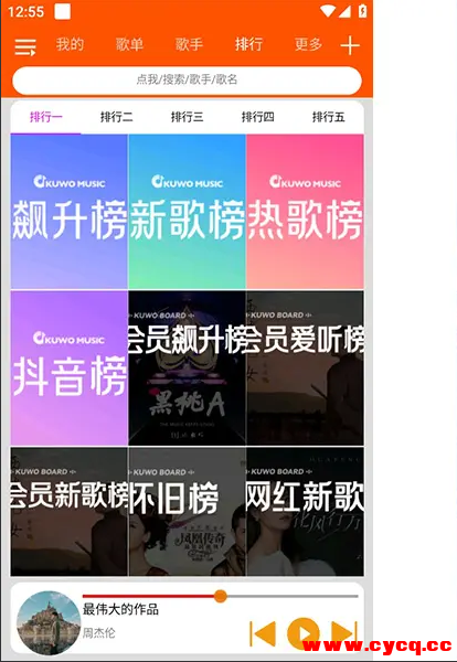QQ20250802-232819.png