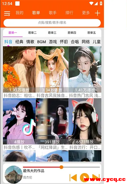 QQ20250802-232830.png