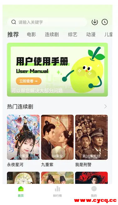 QQ20250805-112252.png
