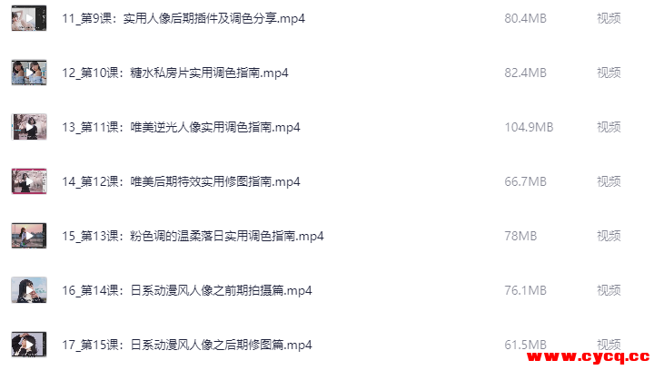 QQ20250917-214935.png