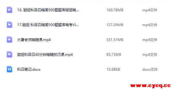 QQ20250926-003555.png