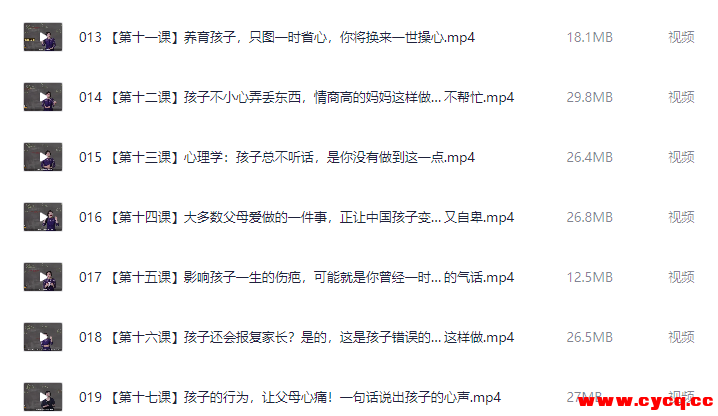 QQ20251014-112310.png