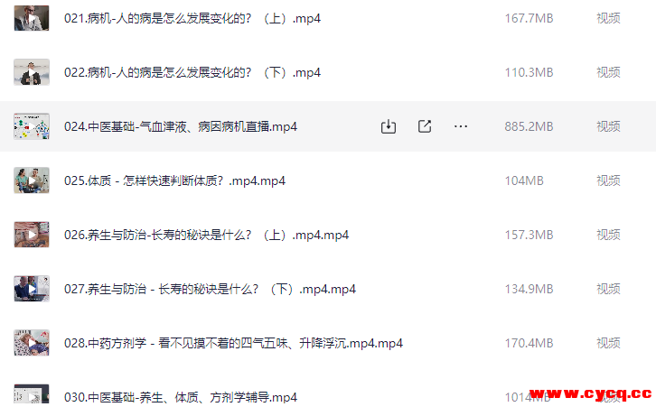 QQ20251014-114150.png