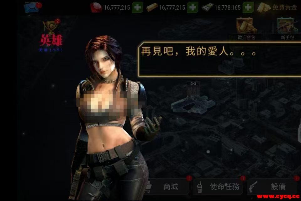 杀戮目标 无限资源+解锁皮肤 射击僵尸手游